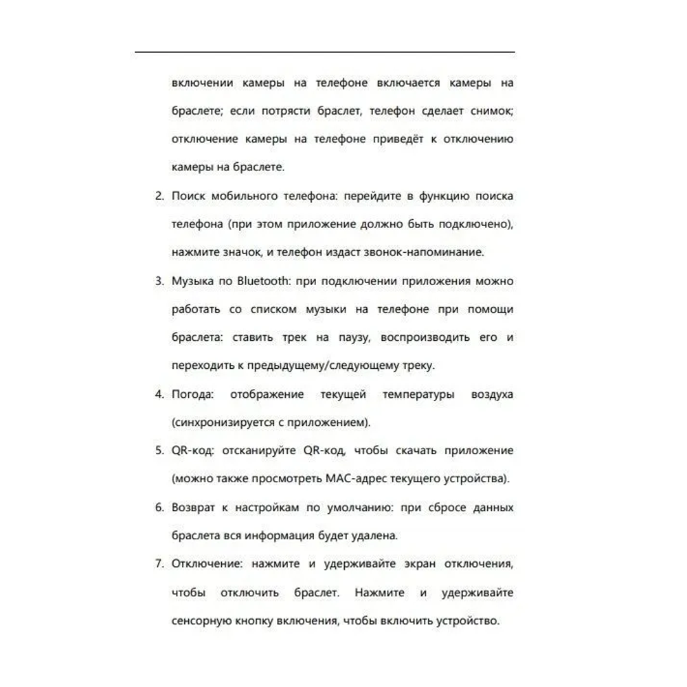 Смарт браслет ZDK Sport Fitpro Black (Y68)