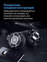 Наушники OneOdio Monitor 60 Black