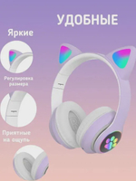 Беспроводные наушники CAT STN-28 Purple