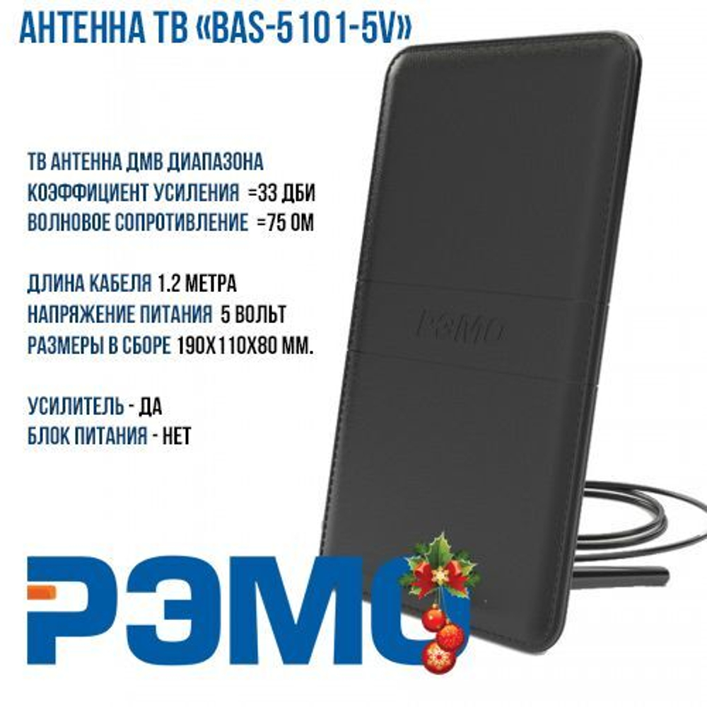 Комплект цифрового ТВ Divisat DVS 3201