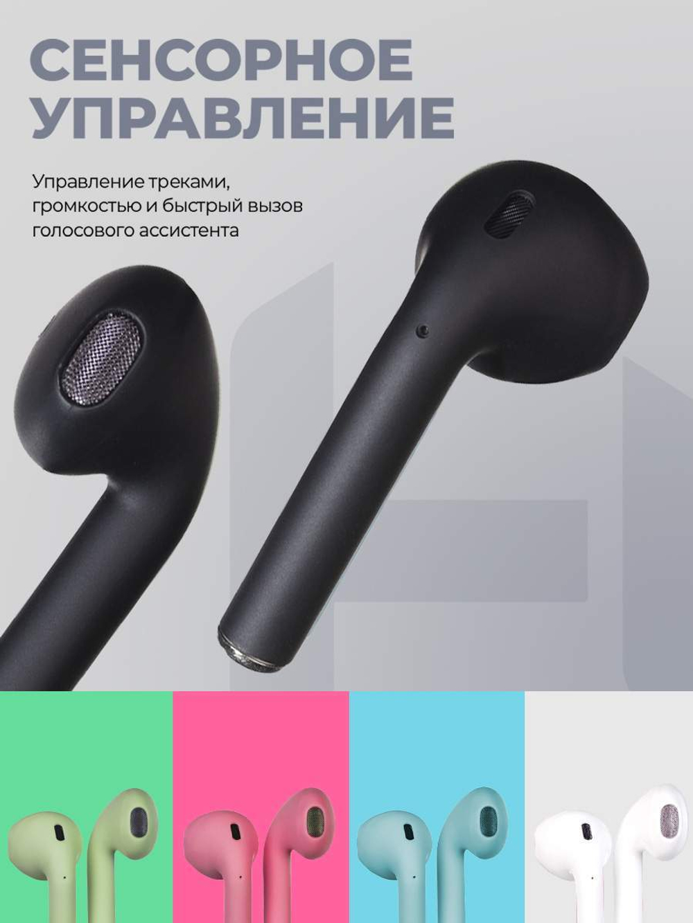 Беспроводные наушники Harper HB-513 Black