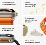Умные часы  Apple Watch Ultra, 49 мм, L, Green Alpine MQEX