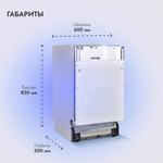 Встраиваемая посудомоечная машина DELVENTO VMB6602