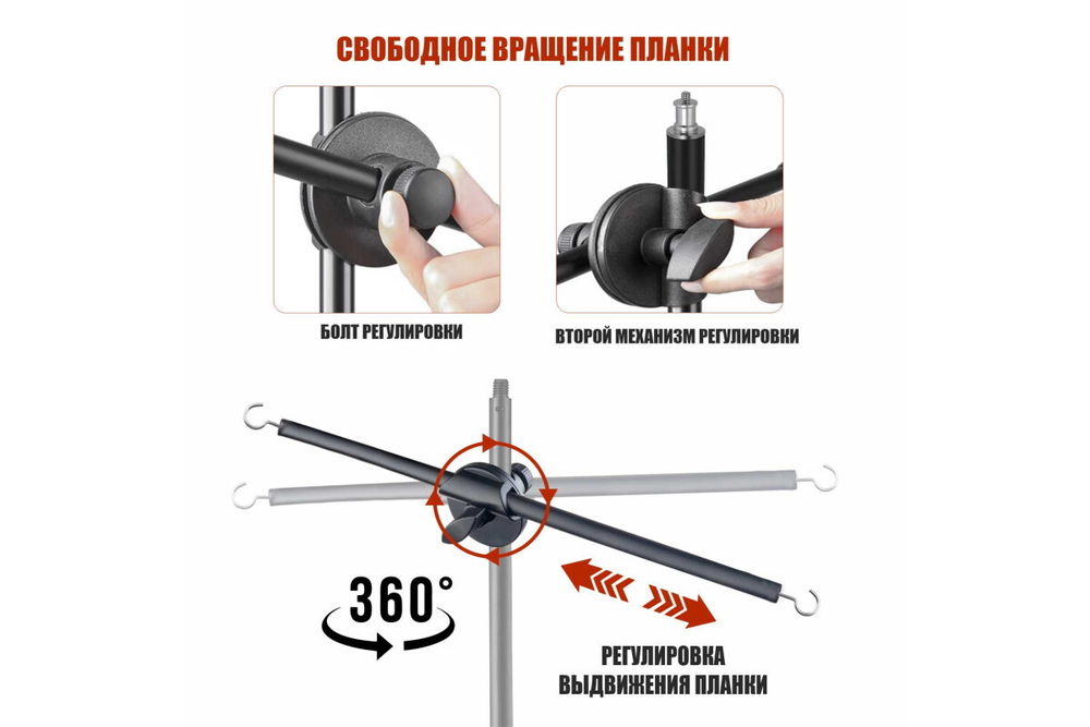 Горизонтальная планка Mobicent
