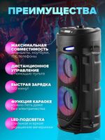 Портативная колонка NoBrand MTI7ZQS - 4239 Black