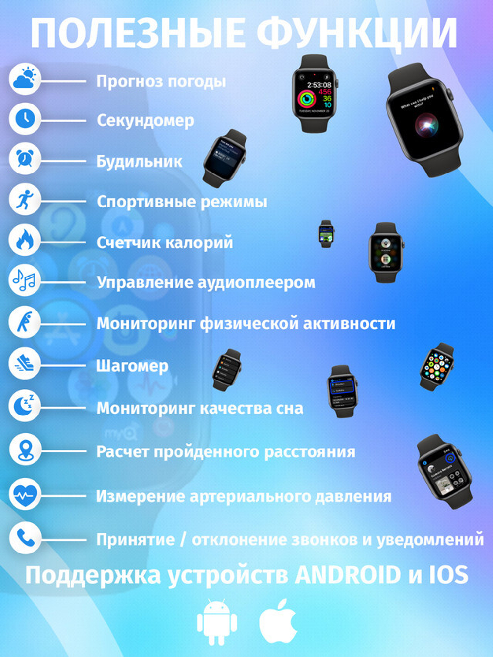 Смарт-часы The X Shop X8 Pro 8 серия