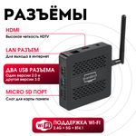 Смарт-приставка Droidbox DX3 4/32Gb на Android TV 11 (на базе TOX3)