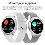 Смарт-часы женские CheckME Smart CMSAK53SW, белый