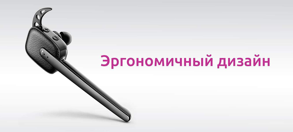 Bluetooth гарнитура Olmio BTH-09 v4.1