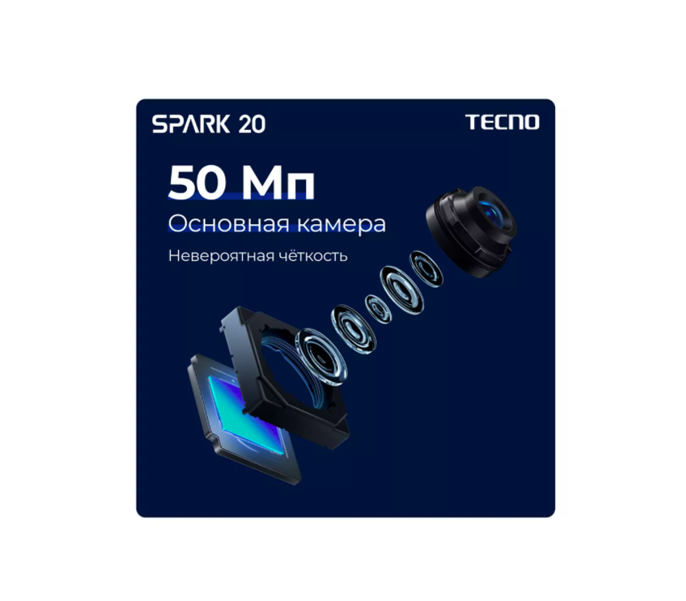 Смартфон Tecno Spark 20 8/256 ГБ черный