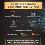 Системный блок Seven Group (Ryzen 5 7500F, RTX 3070, RAM 16ГБ, SSD 512ГБ)