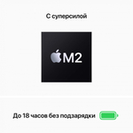 Ноутбук Apple MacBook Air 13,6" 2022 M2 8/512GB (MLY23)