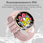 Смарт-часы CheckME Smart CMSHK39GP золотистый/розовый