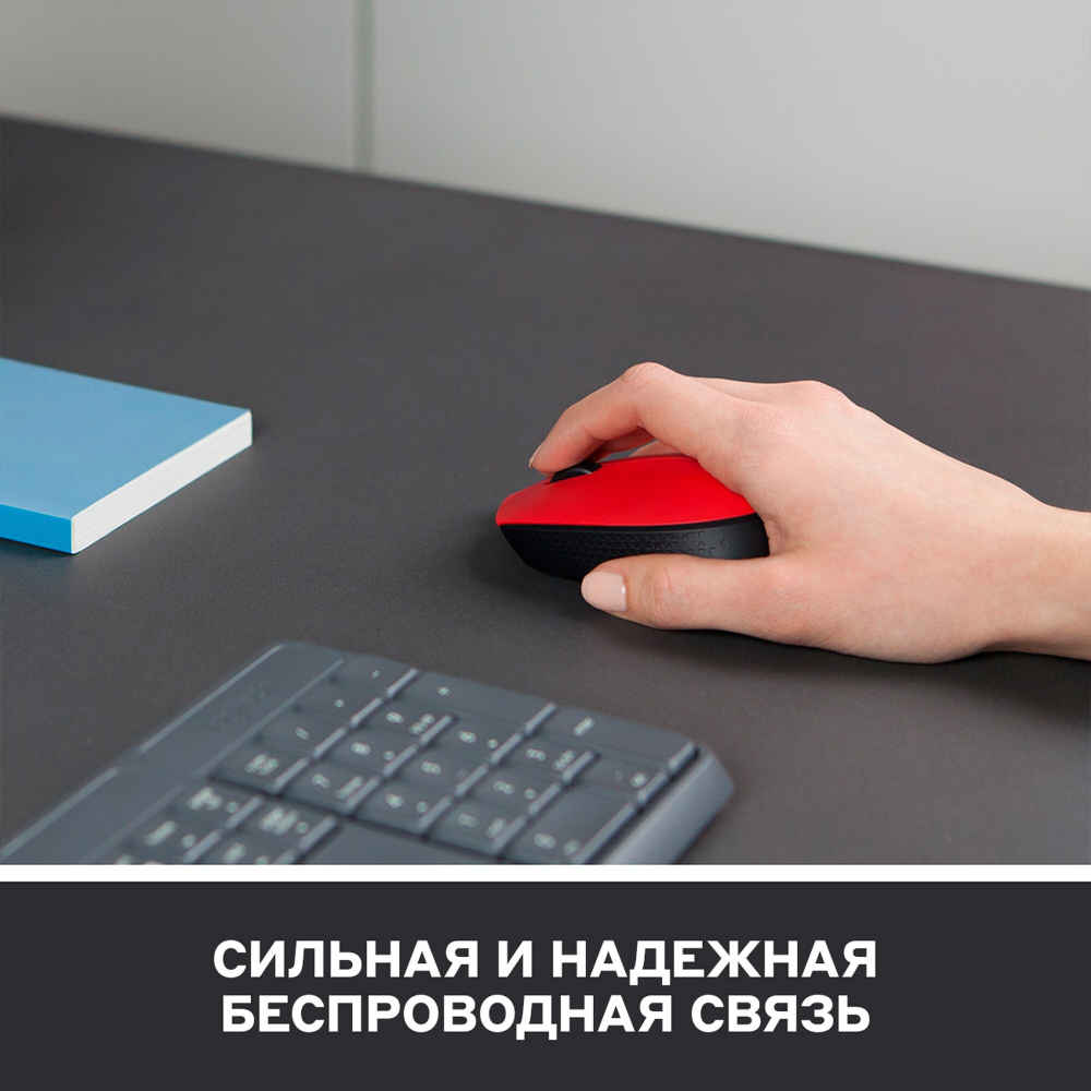 Беспроводная мышь Logitech M171 Red/Black (910-004641)
