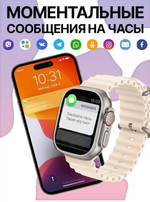 Смарт-часы Smart Watch HW9 Ultra Max бежевый