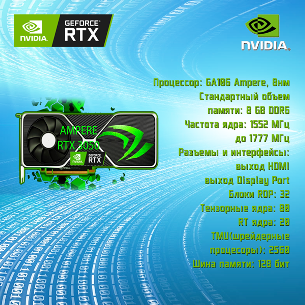 Системный блок TopComp AK 121979493 Ryzen 5 4500/RTX 3050/SSD 120GB/HDD 1TB/RAM 16GB