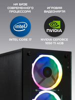Системный блок TREIDCOMPUTERS Intel Core i7 2600/ RAM 16 ГБ/ SSD 960 Gb Офисный компьютер