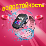 Смарт часы Q15 Pink