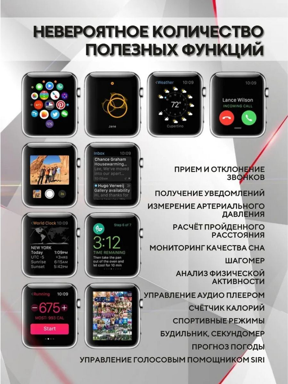 Смарт-часы NoBrand X7 Pro черный (smartwatchx7pro1)