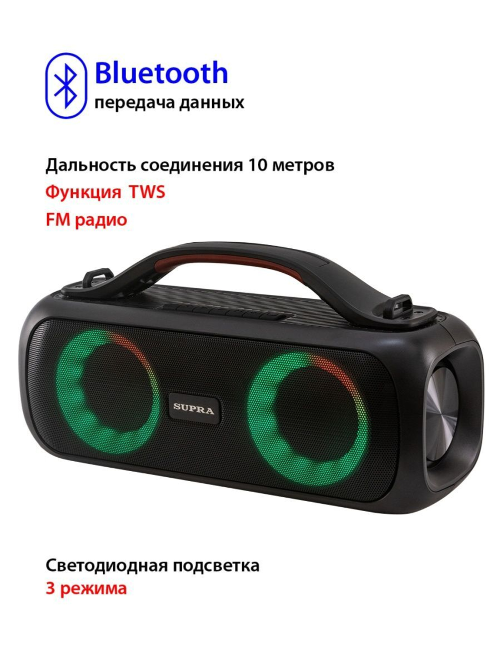 Портативная колонка Supra BTS-710 Black (BTS-710)