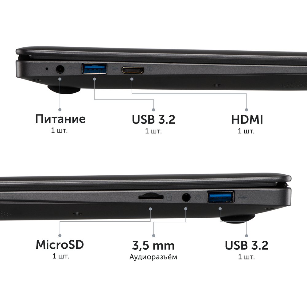 Ноутбук Azerty RB-1451