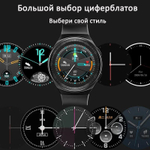 Умные часы CheckME Smart CMSMT3BB с калькулятором, счетчиком калорий