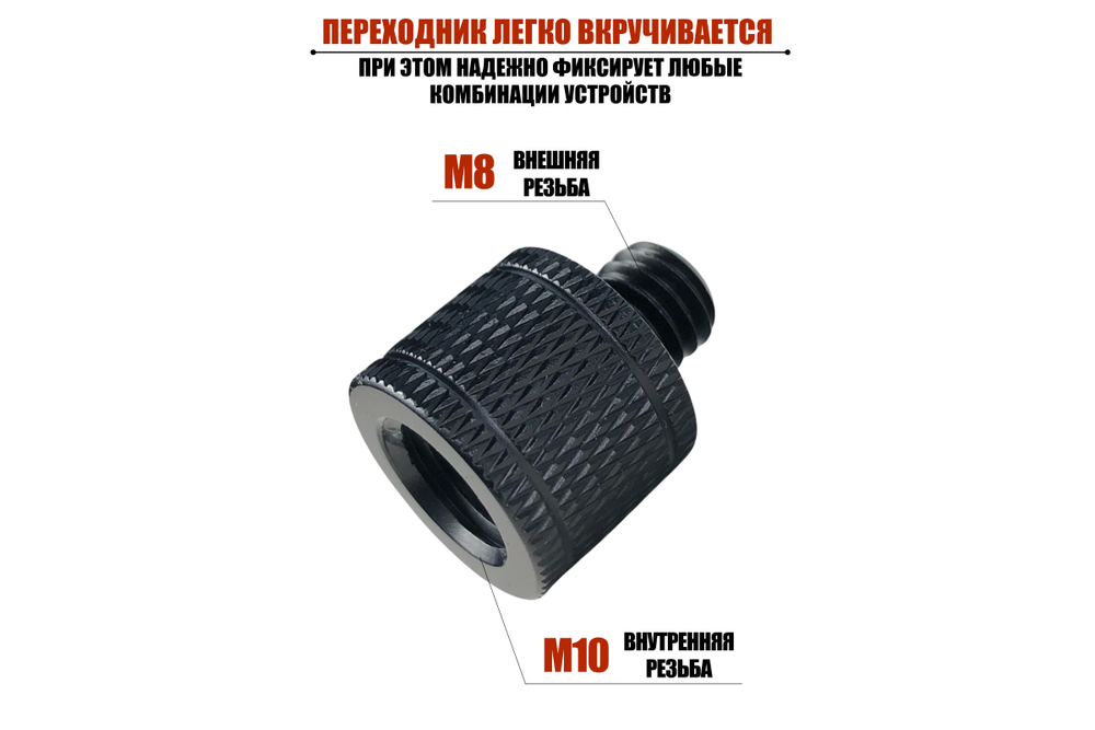Переходник для головы штатива Mobicent MC10ER211745