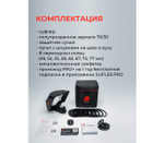 Телесуфлер PIXAERO Mobus S