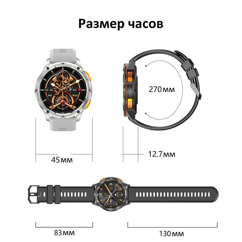 Смарт-часы мужские CheckME Smart CMSAK59SGR, серый