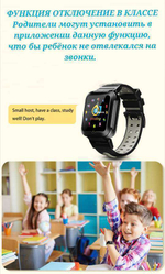 Детские смарт-часы Smart Baby Watch E7 4G черный/розовый, черный (5422712)
