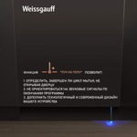 Встраиваемая посудомоечная машина Weissgauff BDW 4150 Touch DC Inverter