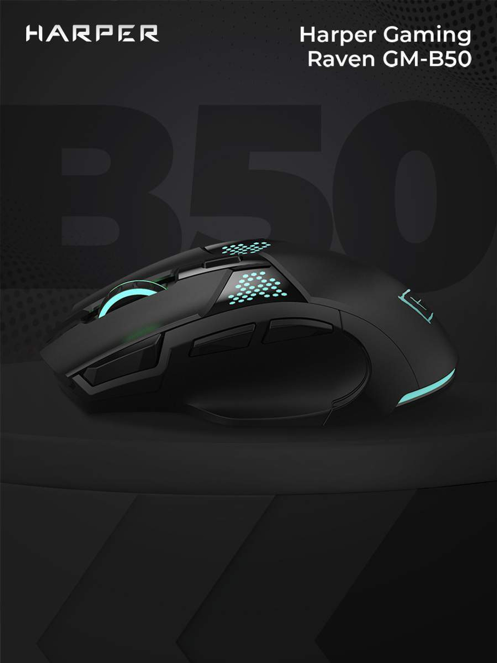 Проводная игровая мышь Harper Gaming Raven GM-B50 черный