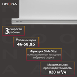 Вытяжка встраиваемая Krona Kamilla 600 Glass белый