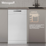 Встраиваемая посудомоечная машина Weissgauff DW 4012