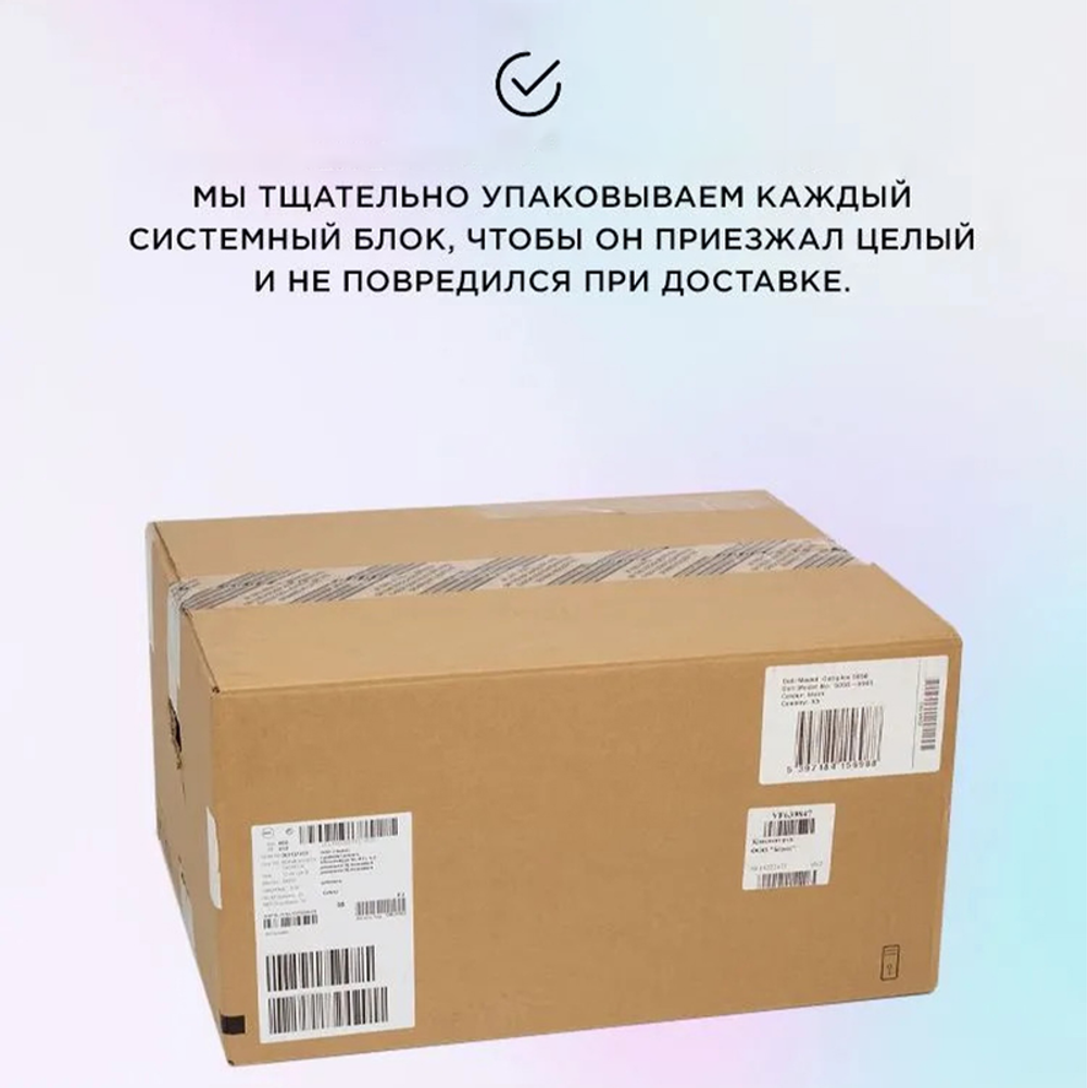 Системный блок Seven Group (Ryzen 5 7500F, RTX 3070, RAM 16ГБ, SSD 1ТБ)