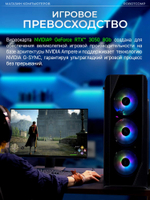 Системный блок Robotcomp М-16 2.0 V3 Black