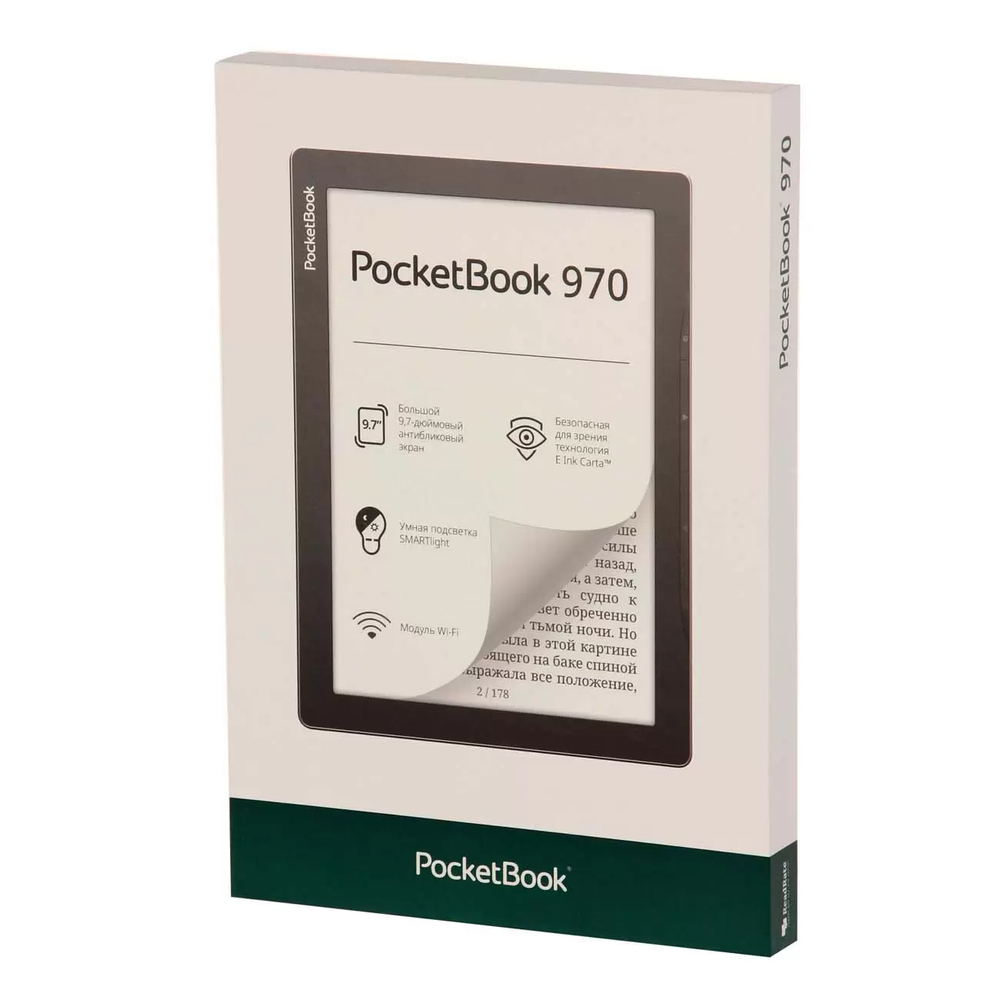 Электронная книга PocketBook 970 серый (PB970-M-RU)