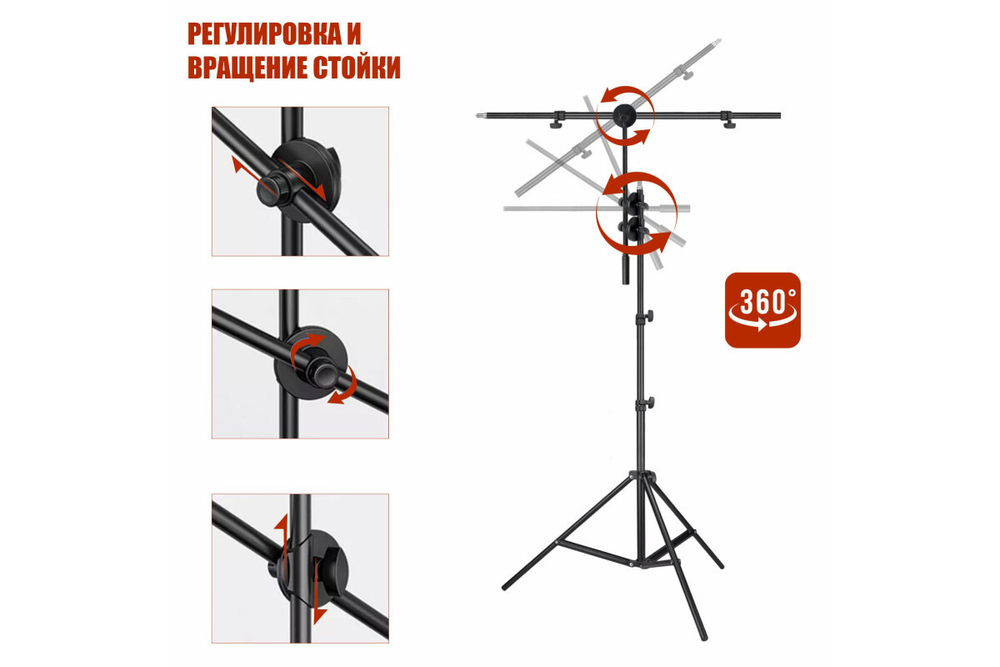 Переносная стойка Mobicent L2S-F183 до 240 см + фон 1,8х3 м+прищепки