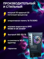 Системный блок NoBrand Xeon E5-2670 V2/ RX580 8GB /RAM16GB