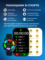 Смарт-часы The X Shop X1 Pro Max черный (x1.pro.max)