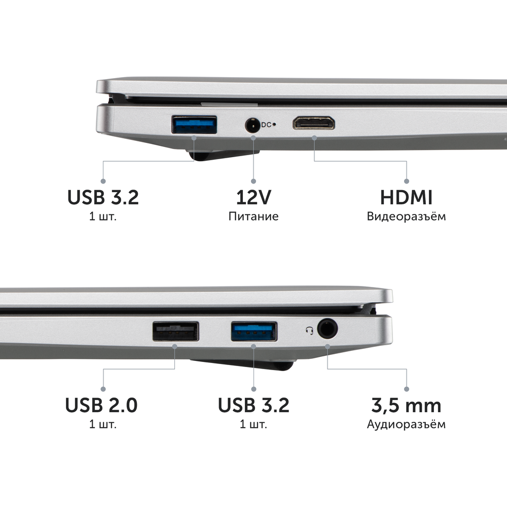 Ноутбук Azerty AZ-1601 Silver (120-0405)