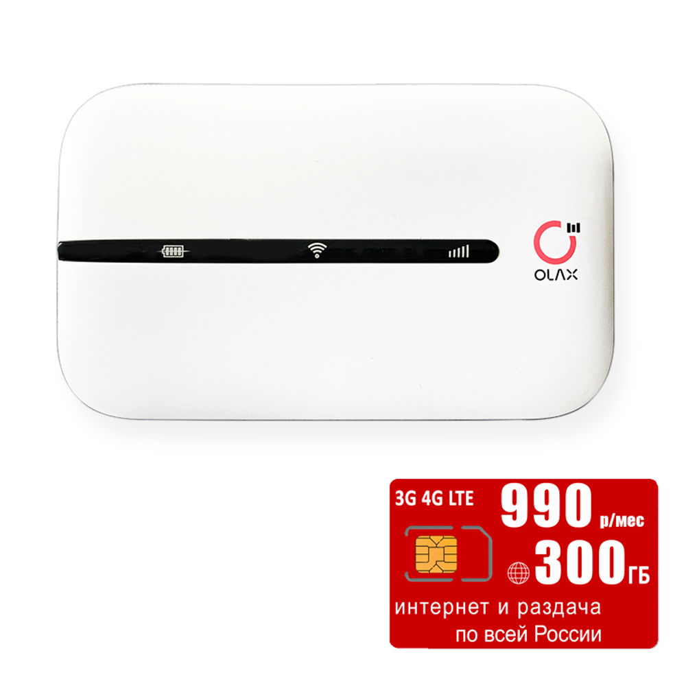 WiFi роутер Olax MT10 (komplekt-olaxMT10-mtc990-sg-sb)
