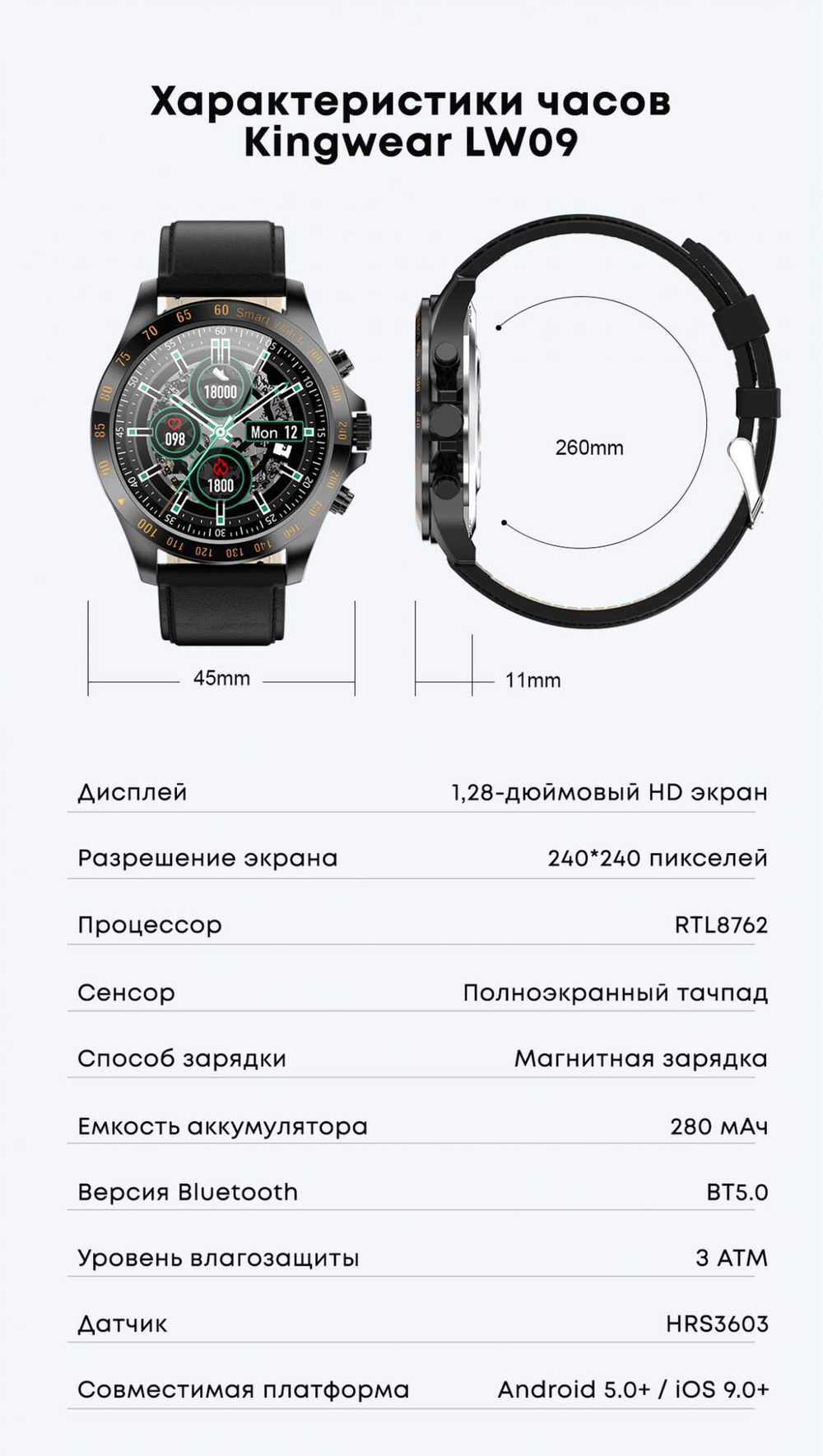 Смарт-часы Smart watch KingWear LW09 золотистый