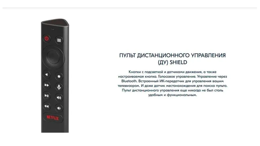 Смарт-приставка NVIDIA ТВ-приставка NVIDIA SHIELD TV PRO 4K HDR, черный / белый