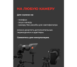Телесуфлер PIXAERO Mobus M