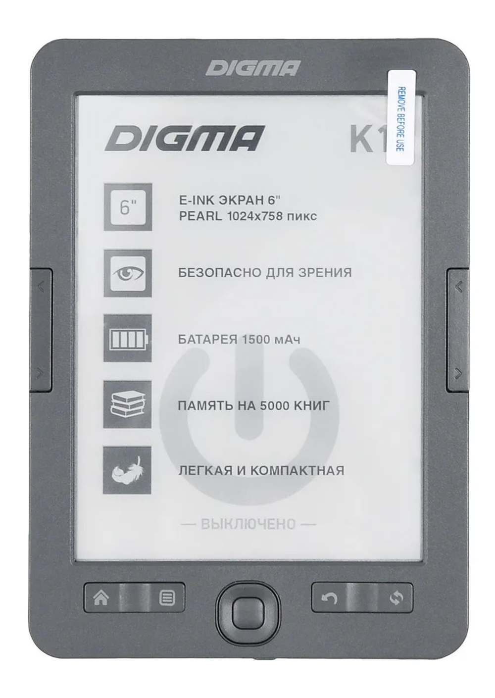 Электронная книга Digma K1 Dark Gray