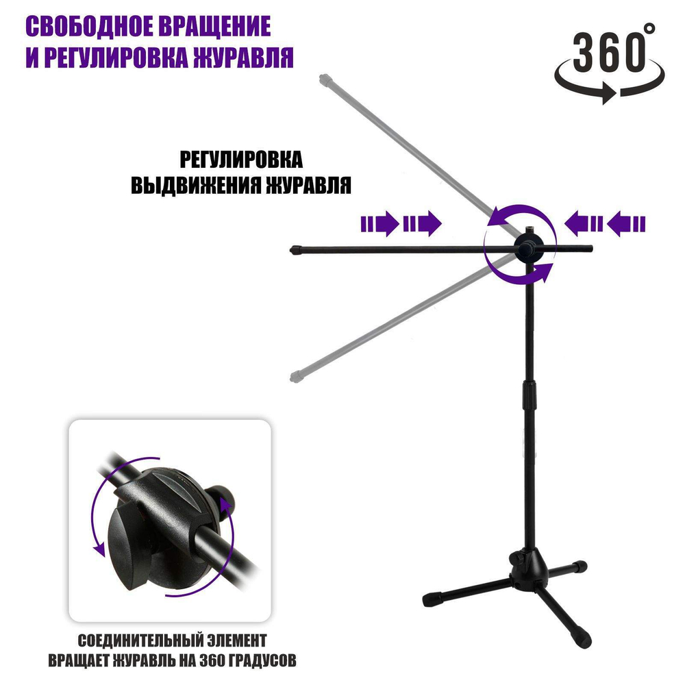 Стойка MLF + фон + крепление, 3 шт