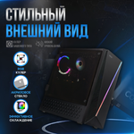 Системный блок BACKSPACE G-Power1.0/RX570-8/RAM8/SSD120