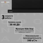 Вытяжка встраиваемая Krona Kamilla 600 черный