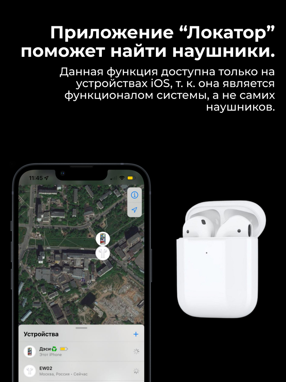 Беспроводные наушники Hoco EW02 Original Series White
